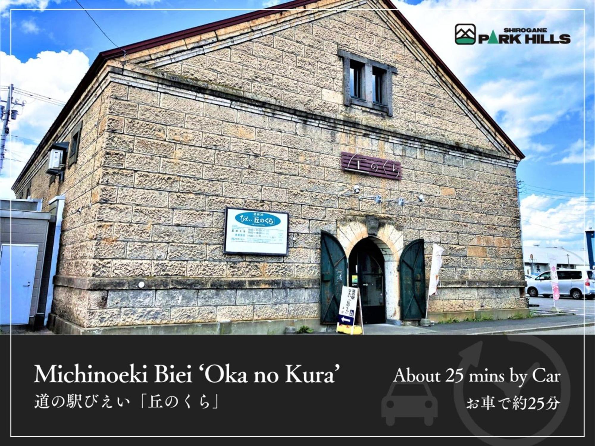 Biei Shirogane Onsen Hotel Park Hills ภายนอก รูปภาพ